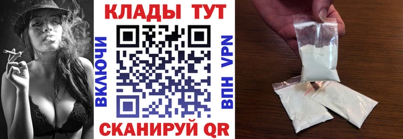 Купить наркотики цена Ершов Метадон  ГАШ  A-PVP 