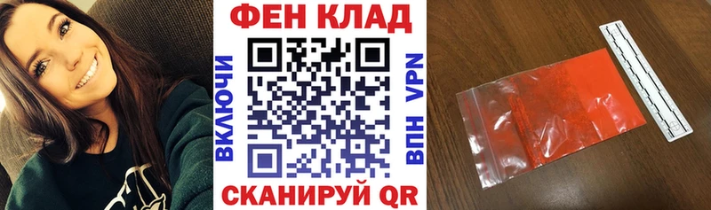 наркошоп Ершов Амфетамин 98%