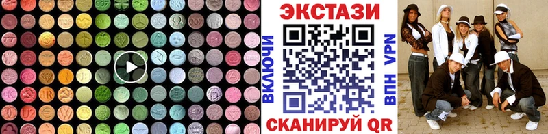 ЭКСТАЗИ Philipp Plein  где купить наркоту  Ершов 