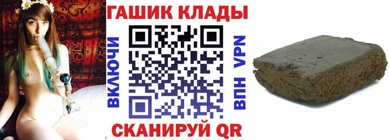 ГАШИШ Ice-O-Lator  hydra онион  Ершов 