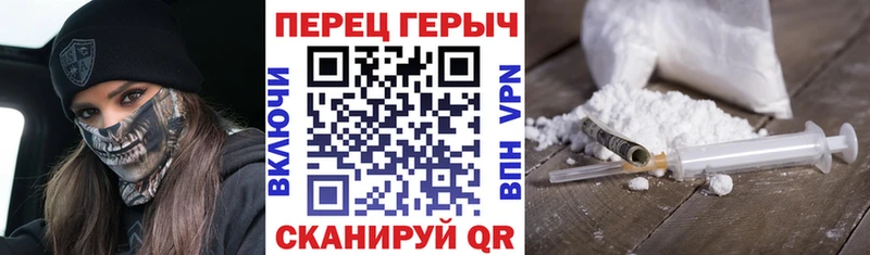 ГЕРОИН белый это какой сайт Ершов