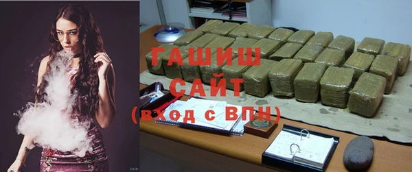 кокаин Белоозёрский