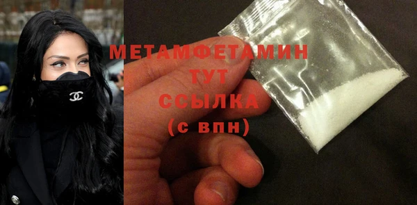 спайс Белокуриха