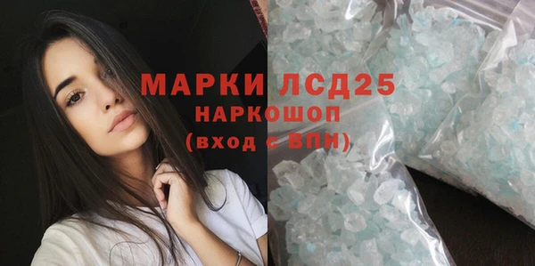 кокаин Белоозёрский