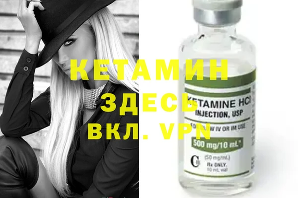 спайс Белокуриха