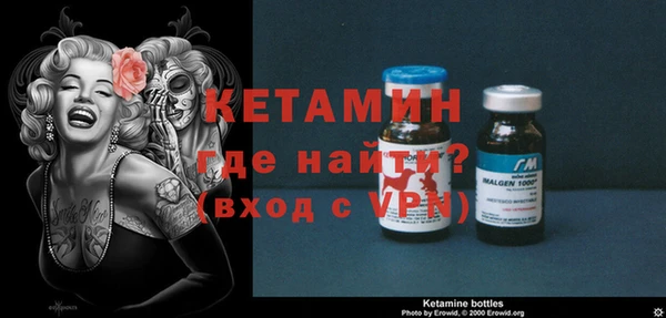МДМА Беломорск