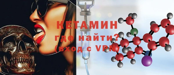 спайс Белокуриха
