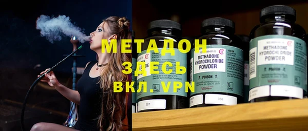 спайс Белокуриха