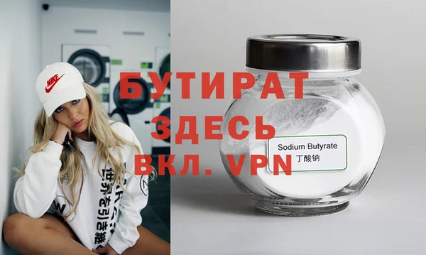 спайс Белокуриха