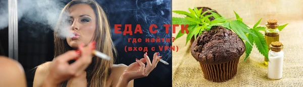 кокаин Белоозёрский