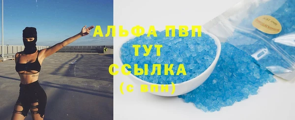 кокаин Белоозёрский