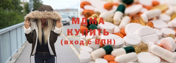 МДМА Беломорск