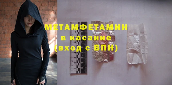 спайс Белокуриха