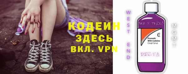 спайс Белокуриха