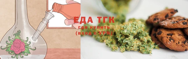 спайс Белокуриха