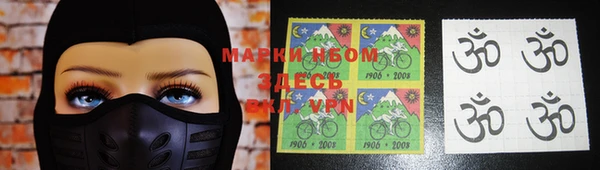 спайс Белокуриха