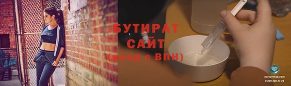 бутират Баксан