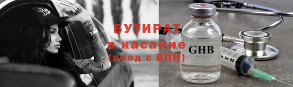 кокаин Белоозёрский