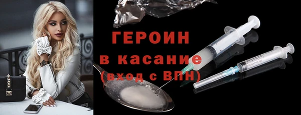 первитин Балабаново