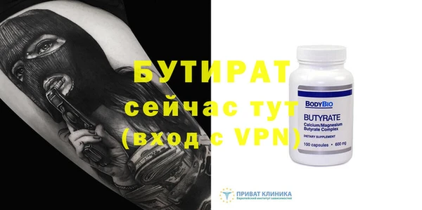 кокаин Белоозёрский