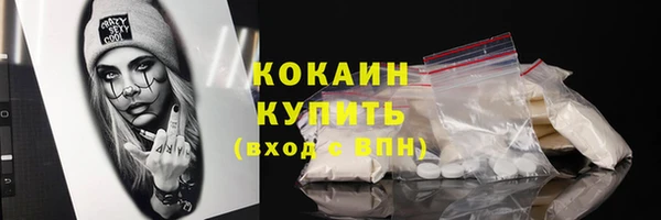 МДМА Беломорск