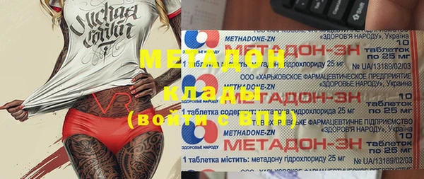 первитин Балабаново