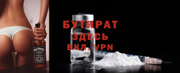 кокаин Белоозёрский