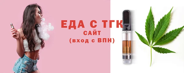 спайс Белокуриха
