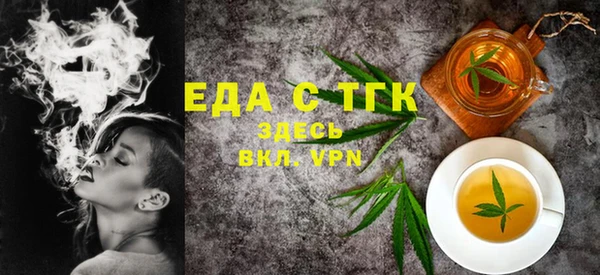 спайс Белокуриха