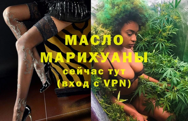 МДМА Беломорск