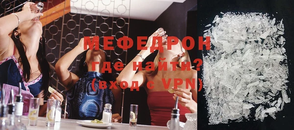 МДМА Беломорск