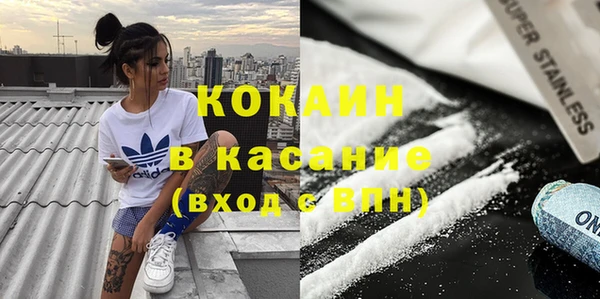 первитин Балабаново