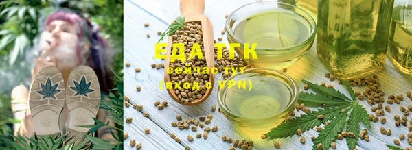 спайс Белокуриха