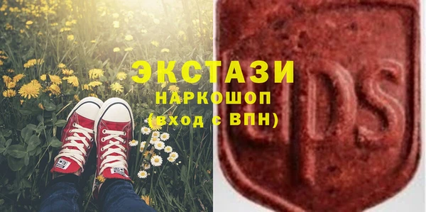 МДМА Беломорск