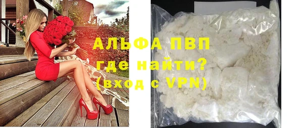 кокаин Белоозёрский
