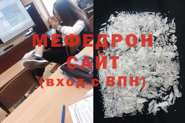 МДМА Беломорск