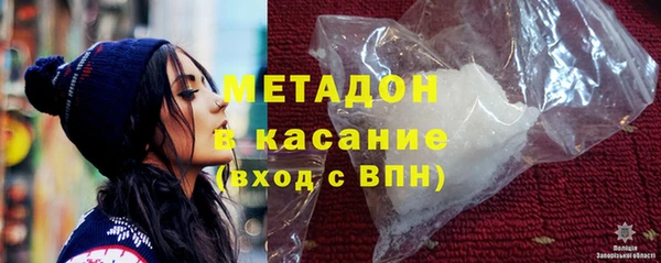 мефедрон VHQ Балахна