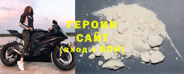спайс Белокуриха