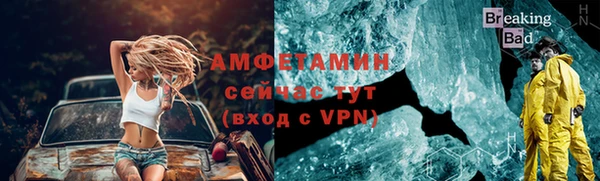 спайс Белокуриха
