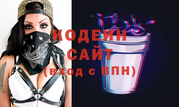 кокаин Белоозёрский