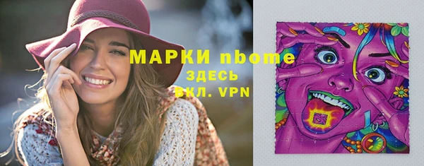 мефедрон VHQ Балахна