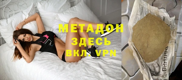 кокаин Белоозёрский