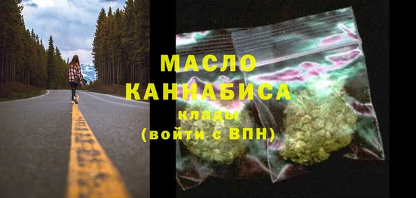 МДМА Беломорск