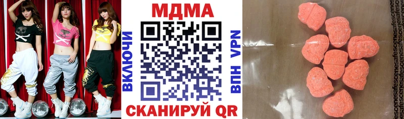 как найти   блэк спрут сайт  MDMA VHQ  Ершов 