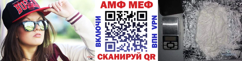 где найти наркотики  Ершов  Метамфетамин витя 