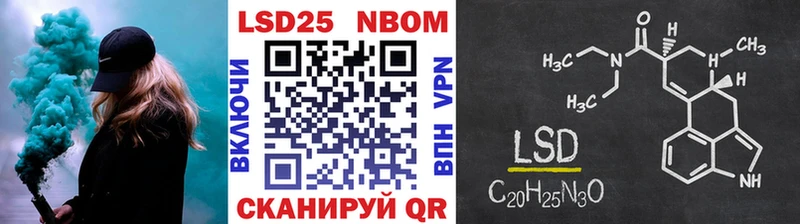 Марки N-bome 1500мкг  Ершов 