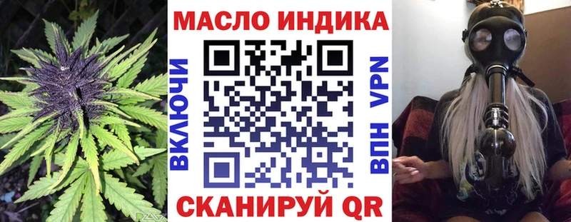 ТГК Wax площадка состав Ершов